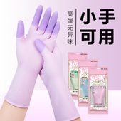 洗碗手套加绒小号女士小手专用型耐用防水防滑厨房一体绒家务手套