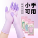 洗碗手套加绒小号女士小手专用型耐用防水防滑厨房一体绒家务手套