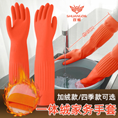 冬天加绒洗碗洗衣服手套加厚加长乳胶防水耐用冬季 保暖一体绒家务