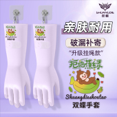 手套家务洗碗厨房耐用食品接触级防水防滑型厨房刷碗清洁丁腈手套