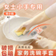 洗碗手套小号女士小手专用家务厨房清洁防水加厚乳胶耐用型一体绒