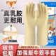家务手套耐磨工作加厚橡胶耐磨牛津乳胶防水防滑胶皮耐用牛筋加绒