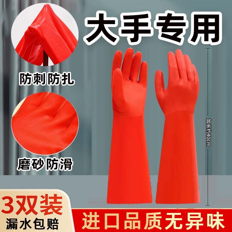 水产手套杀鱼防刺防滑耐磨加特厚