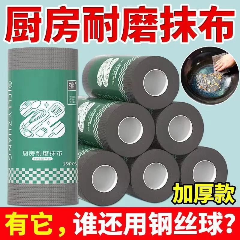 一次性耐磨钢丝洗碗布