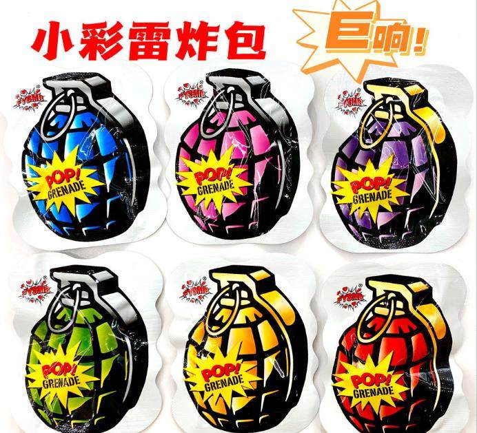 臭屁蛋变态臭屁弹炸包整人臭气包抖音同款玩具手雷愚人节恶搞整蛊