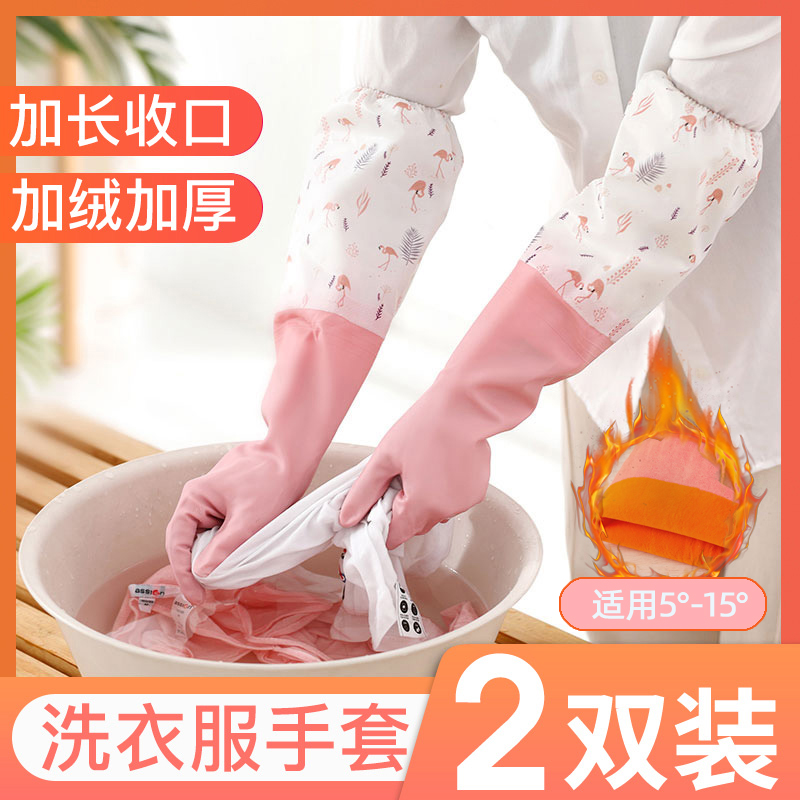 手套女干活防水洗碗厨房家