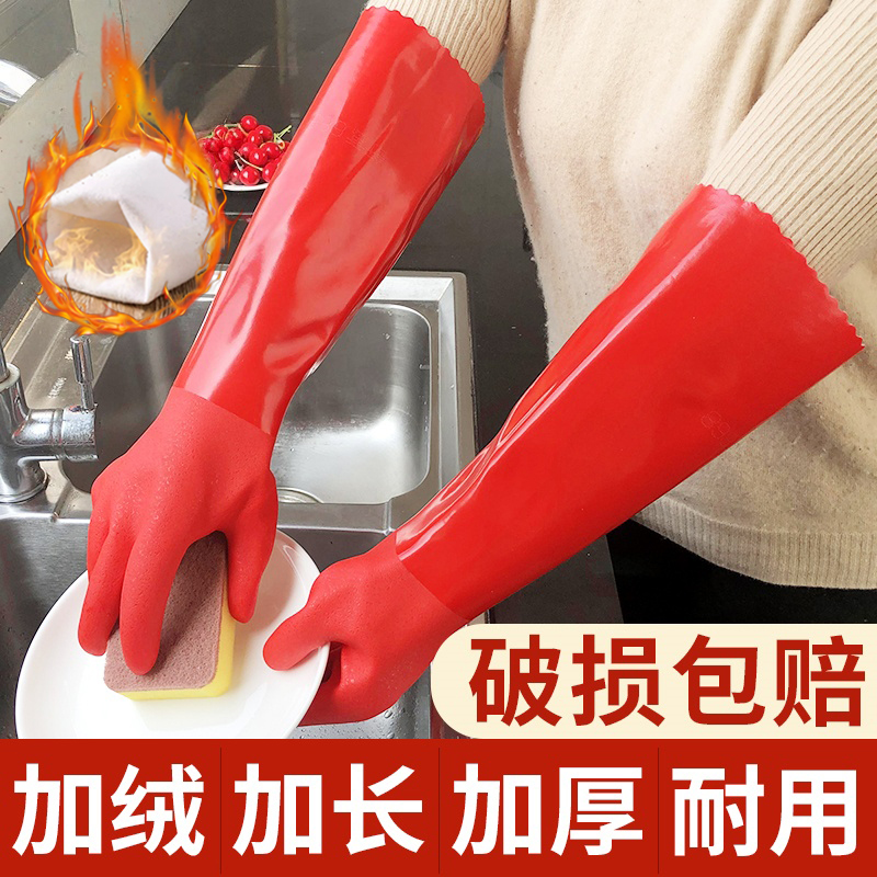 【冬季保暖一体绒】加绒洗碗手套