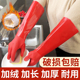 加绒洗碗手套一体绒家务手套冬季 加长厨房清洁保暖防水橡胶皮加棉