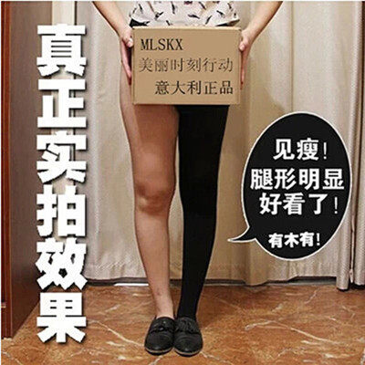 瘦腿袜连裤袜光腿神器压力春秋冬季加厚女丝袜防勾美腿塑形打底裤