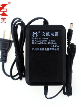 新英XY-005K-AC24V-1A线性线圈 交流AC24V1000mA电源 线24V变压器