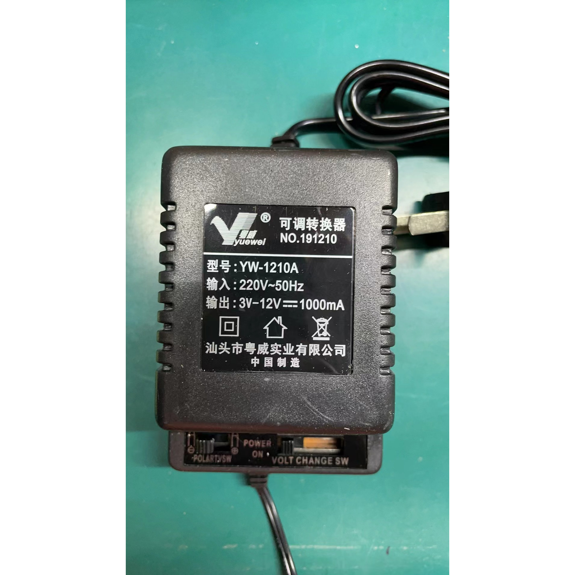 多功能稳压变压器220转3-12v小型直流电6V9v 1000ma直流可调电源