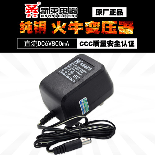 线圈变压器新英火牛线圈电源线