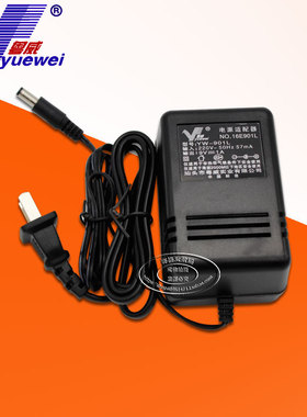 粤威DC9V 1A 直流电源 变压器DC9V1000MA双线电源适配器