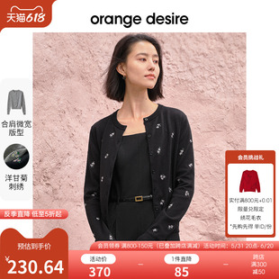 新款 orange 女2024春季 宽松圆领上衣 desire刺绣小花针织开衫 法式