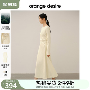 吊带裙子优雅长裙 新款 desire气质显瘦连衣裙女2024春季 orange