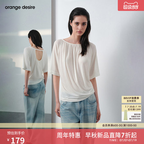 [水波Tee]orange desire多层次褶皱柔软中袖T恤宽松2026年新品