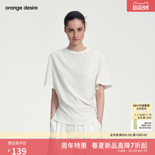 [cozy玩家] orange desire宽松不对称褶皱T恤短袖2026年夏季新品