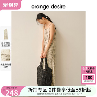 新款 度假风新中式 desire浪漫晕染吊带连衣裙女2024春季 orange