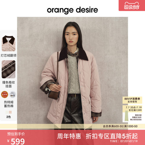 [棉花糖] orange desire撞色翻领灯芯绒棉服短外套2025冬季新款