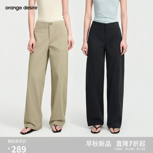 [3D弯刀裤]orange desire立裁连腰宽松休闲弯刀裤2026年新品