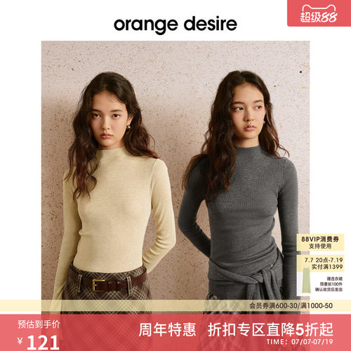 [半高领懒懒衣] orange desire可机洗半高领针织衫2025秋季新款