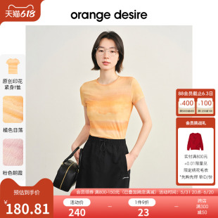 正肩T恤女2024夏新 orange desire落日晕染印花短袖 夏日多巴胺