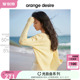 desire慵懒V领防晒针织开衫 2024夏新 orange 现货O 光自由防晒