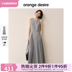 orange desire轻盈斜纹肌理背心百褶连衣裙女2024夏新款A字长裙