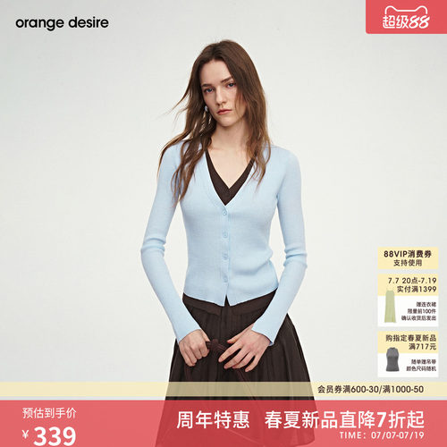 [巧心开衫] orange desire撞色假两件V领针织开衫女2026春季新款