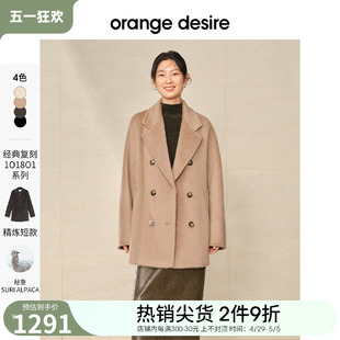 desire重磅美拉德羊毛大衣女2023秋冬新款 orange 毛呢外套黑色