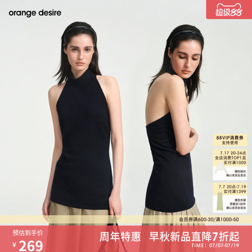 [高街法则]orange desire挂脖露背针织吊带背心2026年秋季新品