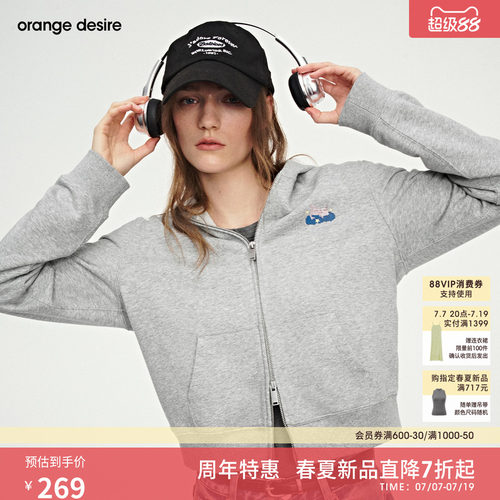 [好运小马] orange desire印花连帽卫衣开衫短外套26年春季新品