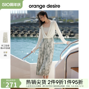 度假印花裙子 新款 desire气质垂感压褶半身裙女2024夏季 orange