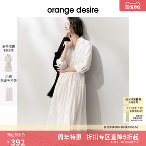 orange desire法式优雅衬衫连衣裙女2023夏季V龄随性衬衫裙子