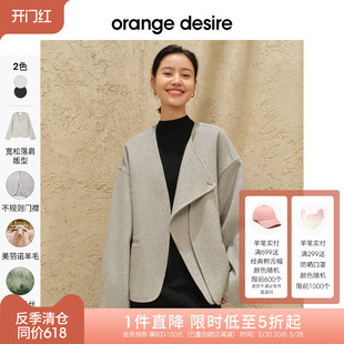 desire复古廓形双面呢外套女2023秋冬新不规则门襟外套 orange