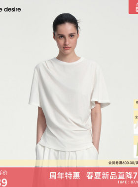 [cozy玩家] orange desire宽松不对称褶皱T恤短袖2026年夏季新品