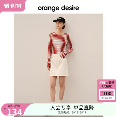 OrangeDesire长袖休闲圆领