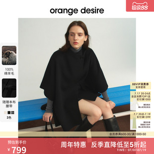 [反季直降] orange desire一手长斗篷式两穿领毛呢外套25冬新款