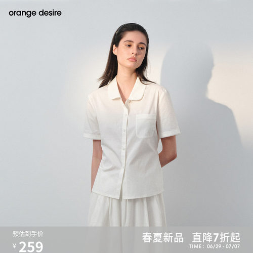 [Retro密码]orange desire可调节收腰花边衬衫2026年新品