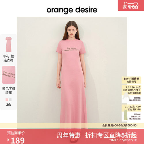 OrangeDesire纽结背心连衣裙