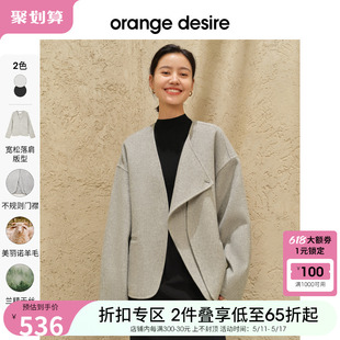 desire复古廓形双面呢外套女2023秋冬新不规则门襟外套 orange