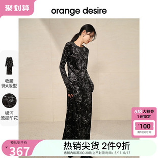 显瘦长裙 新款 desire优雅圆领丝绒印花连衣裙女2024春季 orange