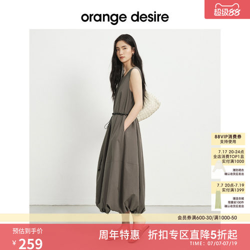 [半夏风铃花] orange desireU领立体花苞连衣裙2025夏季新款长裙