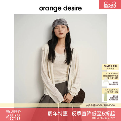 [反季直降] orange desire针织开衫小飞袖短袖上衣25秋