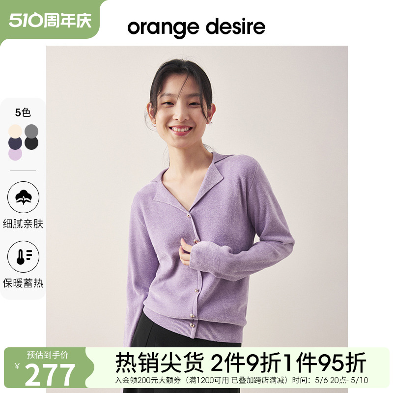 orange desire套头针织衫女气质V领春季新款长袖上衣黑色毛衣 女装/女士精品 毛针织衫 原图主图