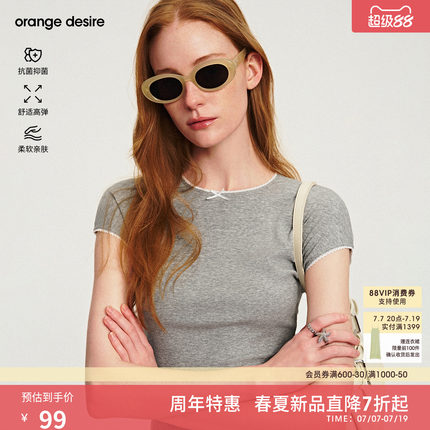 [博主同款] orange desire撞色花边蝴蝶结T恤26夏新少女感短袖