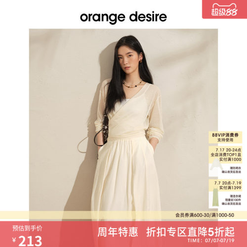 【雾光】orange desire重工围裹式交叉绑带针织衫2025夏新款温柔
