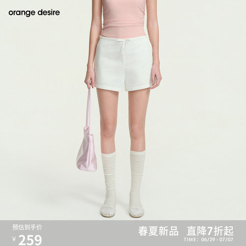 [幸运结] orange desire全棉时髦低腰短裤26年夏新蝴蝶结休闲裤