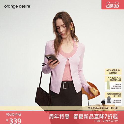 [双曲线] orange desire女士假两件挂脖针织衫2026年春季新品