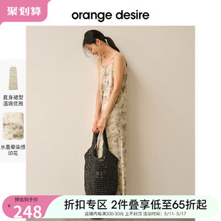 显瘦长裙 新款 desire浪漫晕染吊带百搭连衣裙女2024春季 orange